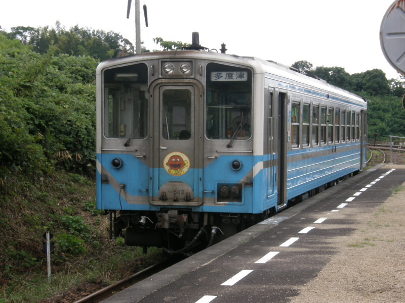 �y�����c�w�ɂ�